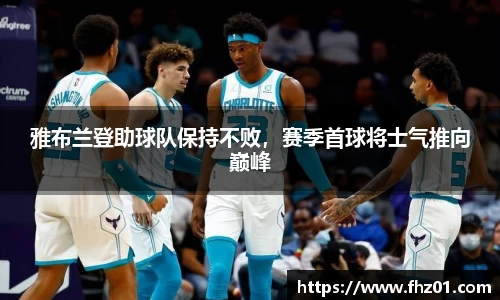 betway必威西汉姆联官网