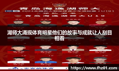 betway必威西汉姆联