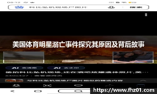 betway必威西汉姆联官网