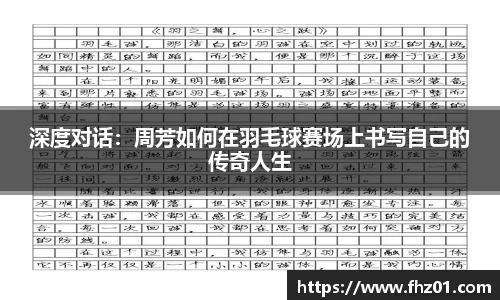 betway必威西汉姆联