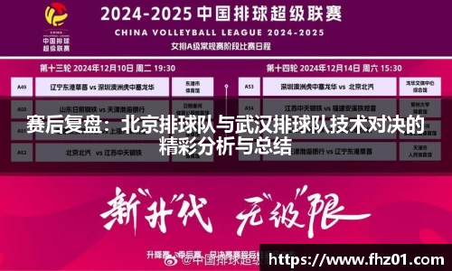 betway必威西汉姆联