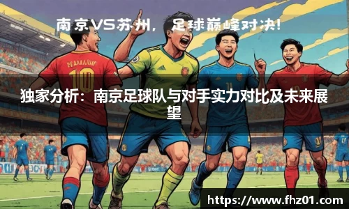 必威