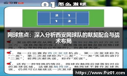 betway必威西汉姆联