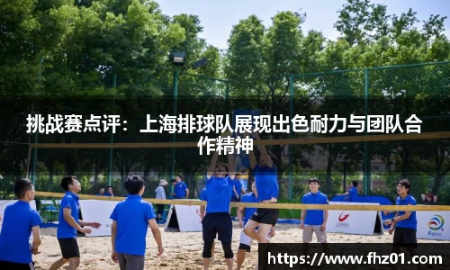 必威