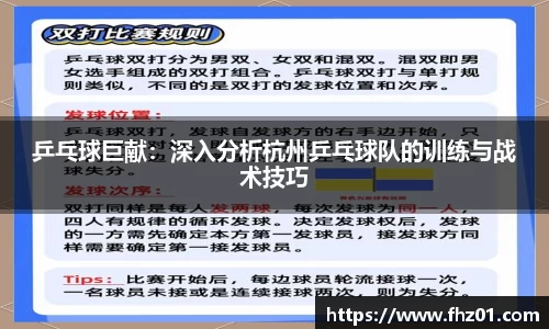 必威