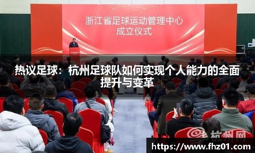 betway必威西汉姆联