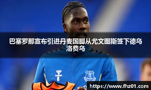betway必威西汉姆联官网
