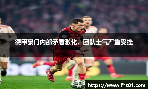 betway必威西汉姆联官网