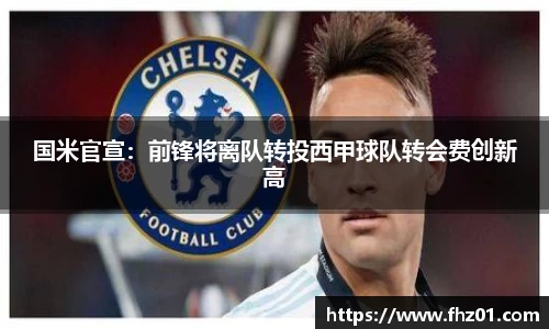 必威