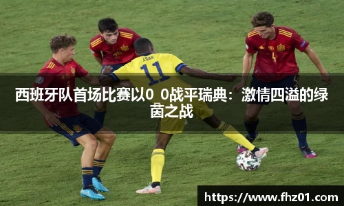 betway必威西汉姆联