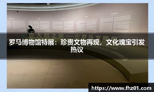 betway必威西汉姆联官网