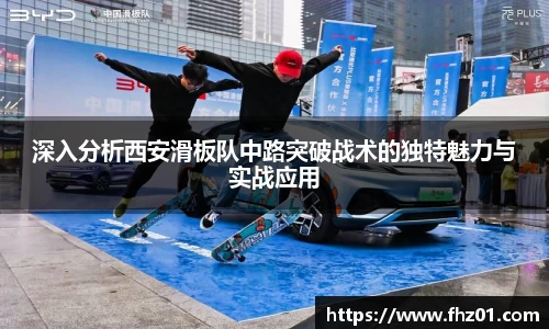 betway必威西汉姆联