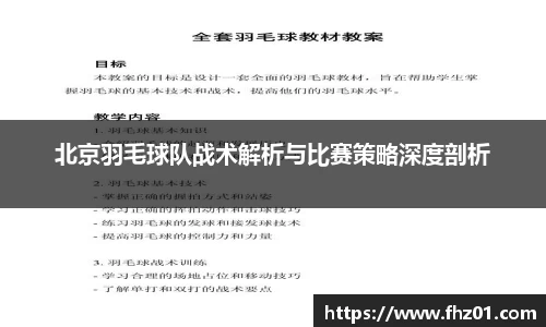 betway必威西汉姆联官网