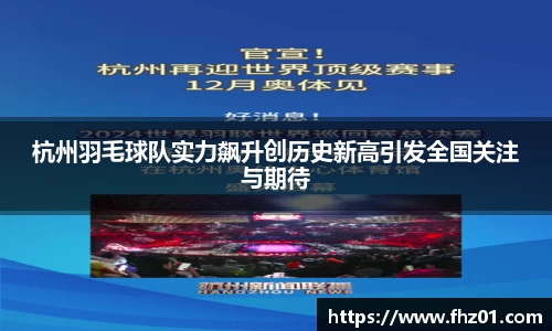 betway必威西汉姆联