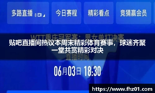 betway必威