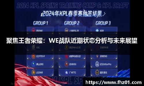 betway必威西汉姆联官网