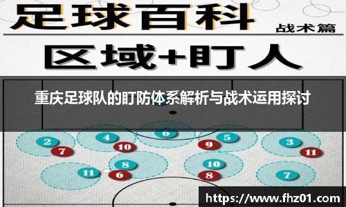 betway必威西汉姆联