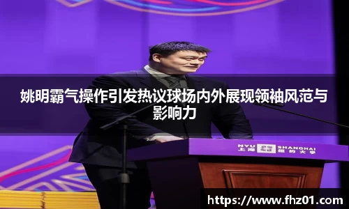 betway必威西汉姆联