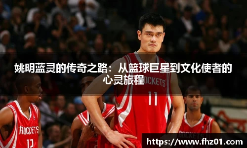 betway必威西汉姆联