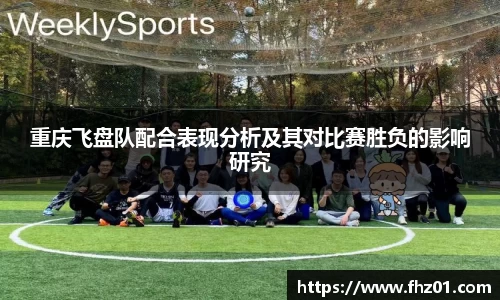 betway必威西汉姆联