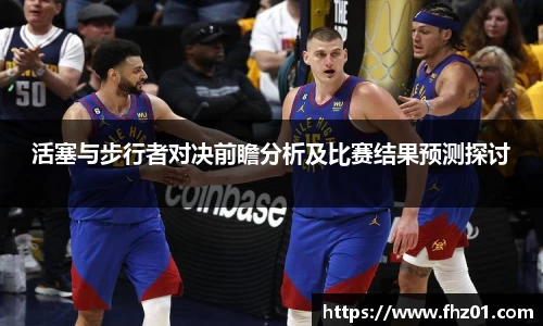 betway必威西汉姆联官网