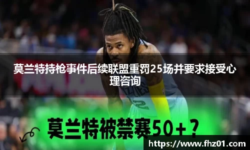 必威