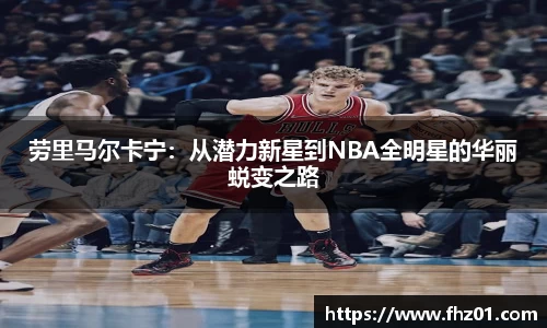 betway必威西汉姆联