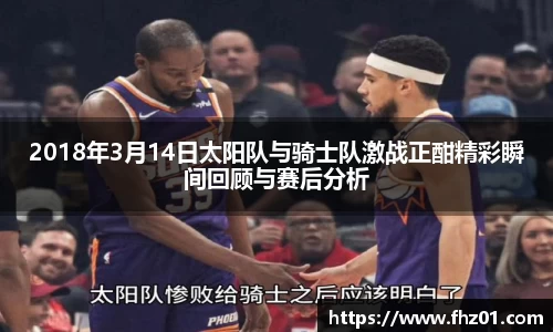 betway必威西汉姆联