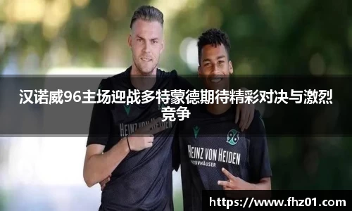 betway必威西汉姆联官网
