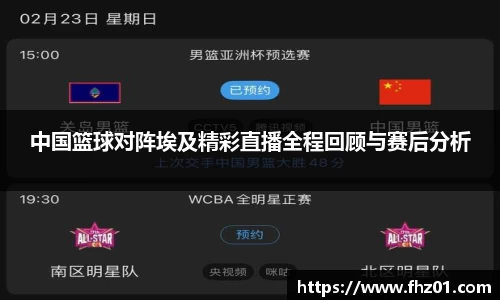 betway必威西汉姆联官网