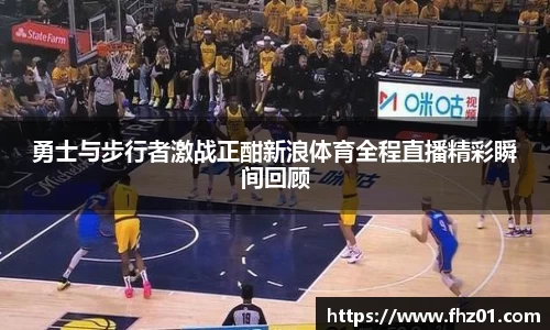 必威