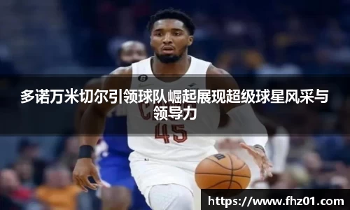 betway必威西汉姆联