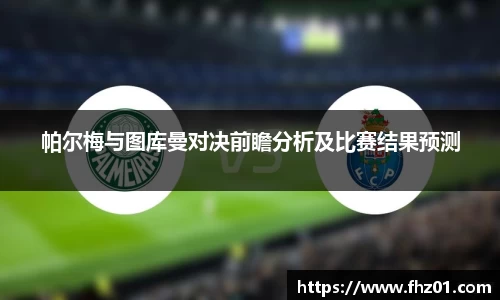 betway必威西汉姆联官网