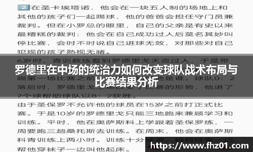 必威