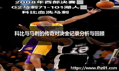 必威