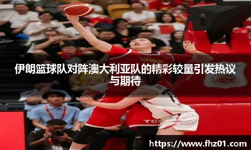 betway必威西汉姆联
