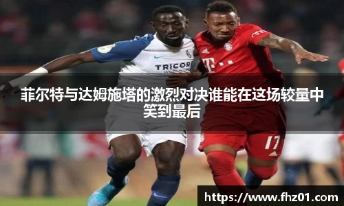betway必威西汉姆联官网