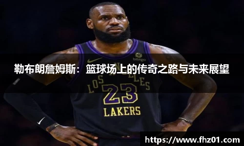 betway必威西汉姆联
