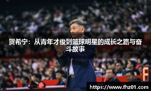 betway必威西汉姆联官网
