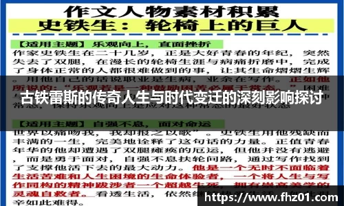 必威