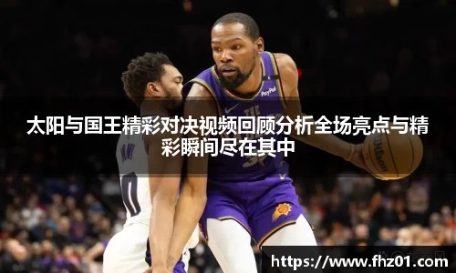 betway必威西汉姆联官网