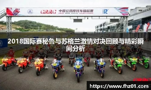 betway必威西汉姆联官网