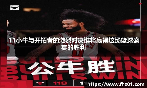betway必威西汉姆联官网