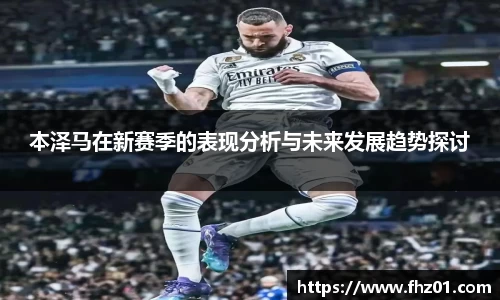 betway必威西汉姆联官网