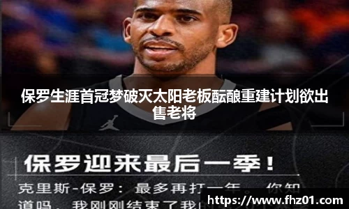 betway必威西汉姆联