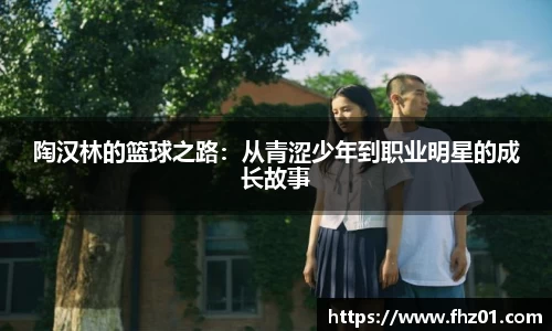 betway必威西汉姆联