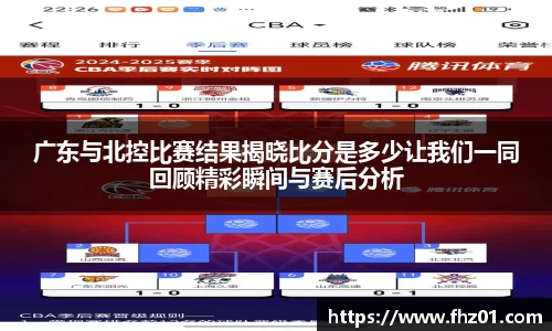 betway必威西汉姆联