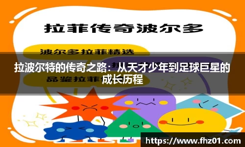 必威