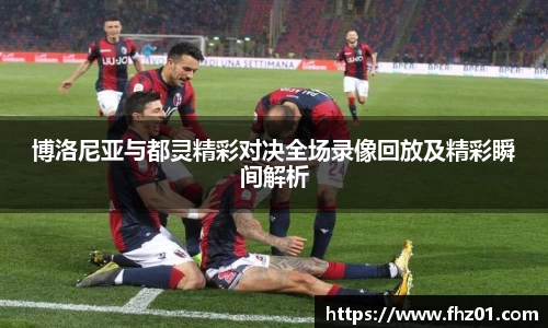 betway必威西汉姆联