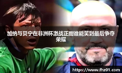 betway必威西汉姆联